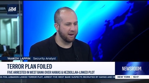 US Treasury sanctions Hezbollah-linked gold exchange - i24NEWS