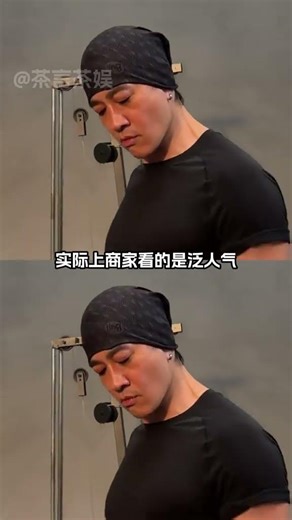 商家商務嗅覺的靈敏程度比我們更知道藝人紅不紅#何潤東 #逐玉 #事業運 #商務合作 #娛樂圈