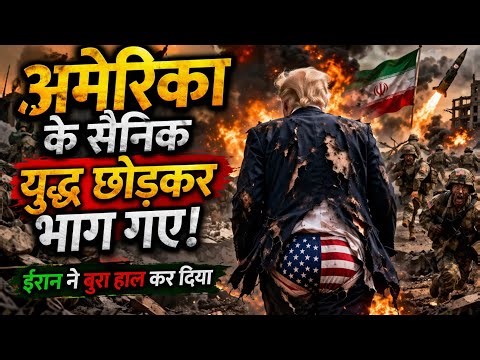 Iran America War Live Updates: ईरान अमेरिका युद्ध की सीधी तस्वीरें | Ali Khamenei Killed l Trump