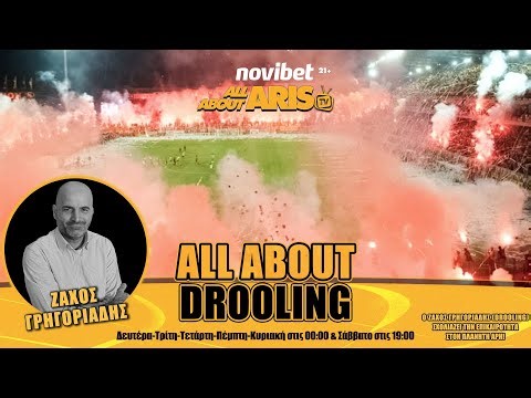 NOVIBET ALLABOUTARIS TV : ALLABOUTDROOLING - Κάντε δύο νίκες επιτέλους (23/10/25)
