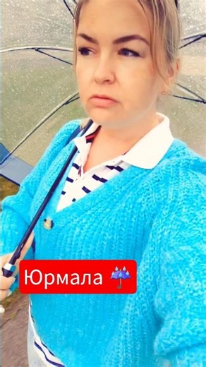3-Day Vacation! Galya, Jurmala is Paradise!