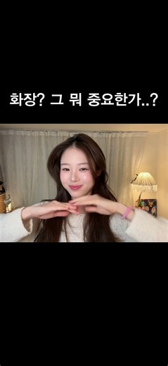 ㅇㅇ;; 아 진짜로.. 중요함