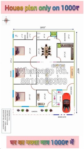 2000 sqft me shandar ghr ka naksha | best big house plan in India 20 lakh budget #song #home #shorts