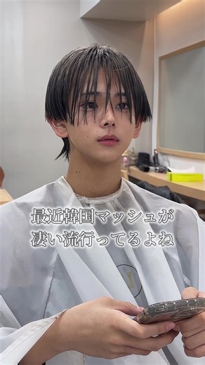 メンズフェイスレイヤー×ラウンドマッシュの新トレンド
