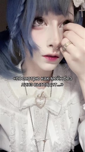 тгк amamicosmoment #地雷系 #jiraikei #jsf #jfashion #creatorsearchesinsight