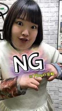 GU's new spring clothes worn by a 75kg woman 🌸 rokh collaboration #GUnewarrivals #plussize #rokh ...