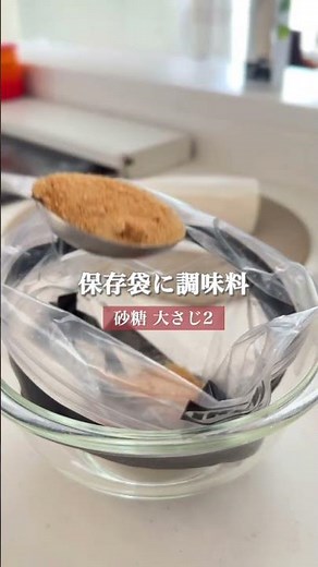 干さずにカンタン【たくあんレシピ】作り置きにぜひ♪ #簡単レシピ