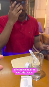 4.3K views · 18 reactions | Sound & Light Water alarm detector #wateralarm #waterleveldetection #fyp #reelsvideoシ | INNOVATE | Facebook