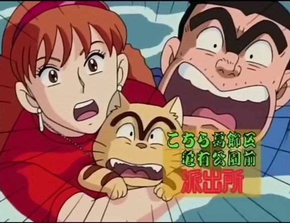 【エピソード13】こち亀: 警察が盗まれたトラックを追跡中！