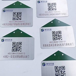 [Hot Item] Global Customized Anode Qr Code Metal Label, Laser Engraved Portable Qr Code Metal Card, Stainless Steel Information Card
