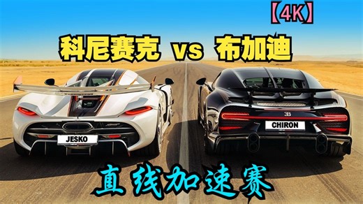 【4K】carwow破千万订阅，小马哥整活第一弹！