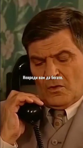 Porodicno Blago - Sreta steta