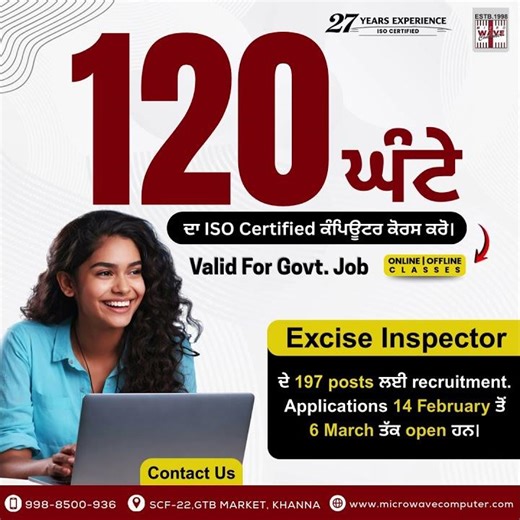 🚀 120 Hours Computer Course | Become Job Ready Fast!