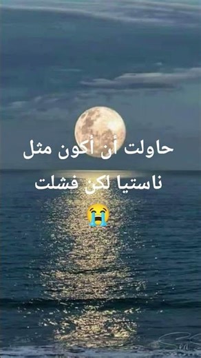 إدعمونييييي 😭