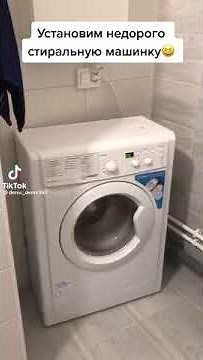 indesit Washing Machine Self Destruction