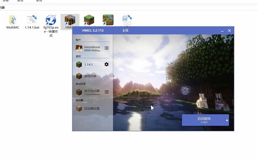 【明月庄主】我的世界第三方启动器对比与推荐！
