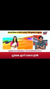  ABI 🧿 on Instagram: "First Interview @news18kerala (പുതിയ ഒരു experience ) Full video link Bio yil ond ❤️ ONE DAY ALL MY DREAMS WILL COME TRUE ❤️ #gratefuleveryday #firstinterview #abijrcontent #abi_abi_jrdancewithstrangers #news18kerala"