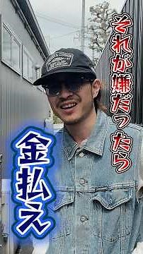 自分で髪の毛を切る方法について。#メンズ #名古屋 #春日井 #美容室#美容院 #アメカジ