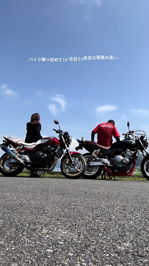 低身長ライダーのバイク体験
