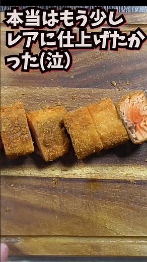 サーモンフライに水抜きヨーグルトはベストマッチ！ #サーモンレシピ #揚げ物 #丼ぶり #ヨーグルト #簡単レシピ #クマノテ