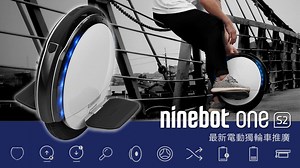 506K views · 328 reactions | 最新2017款 Ninebot One 推廣！ Ninebot One...