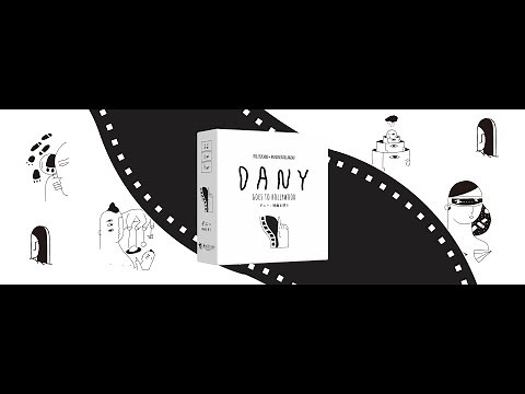 ボードゲーム『ダニー：映画を想う』Trailer