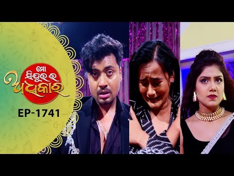 Mo Sindurara Adhikara | Full Ep - 1741 | 9th Jan 2026 | Odia Serial | Tarang TV
