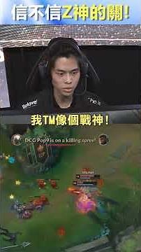Flauren confidently picks the game! Guan's giant scissors cut the competition down. #deepcrossgam...
