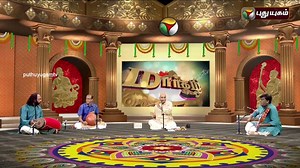 197K views · 8.3K reactions | Carnatic Classical Music - Instrumental - Venu - Flute Recital - B V Balasai and Team | Unique Music World | Facebook