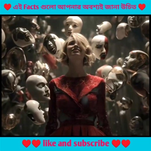 👉 এই Facts গুলো আপনার অবশ্যই জানা উচিত 😮। #shorts #banglafacts #amazingfacts