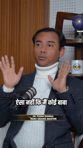 How can you see your Aura #auraexercise #seeyouraura #drpuransharma #aurascanning #shortsfeed