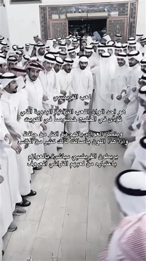 ‏#العوازم #بني_عطا #الكويت #السعودية #الشعب_الصيني_ماله_حل😂😂