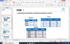 sqlserver数据库查询基础