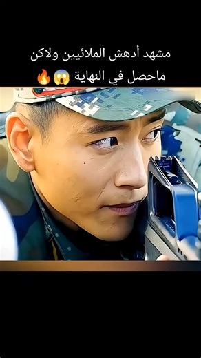 #الشعب_الصيني_ماله_حل😂😂 #لايك_متابعه_اكسبلور