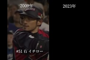 WBC 2023: 中島裕之のホームラン特集