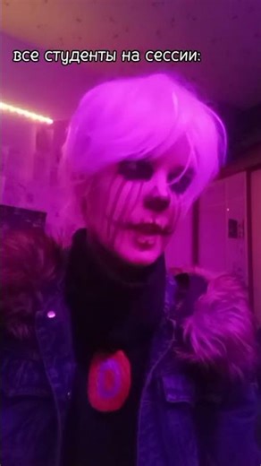 зачётная неделя, ураи #cosplay #sansmeme #сессия #жиза