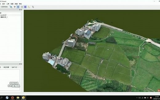瞰景Smart3D Viewer演示