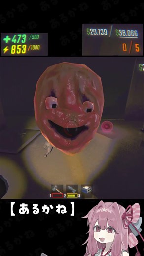 【R.E.P.O.】天彗龍より姉御が怖いぜぃ！【Stream Clip】#repo #レポ #fyp #foryoupage #gameplay #repogame