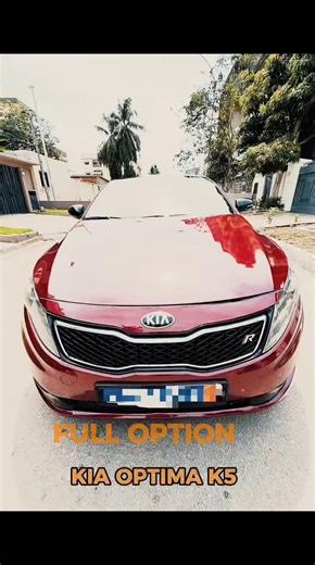 🚗🔥 KIA K5 (OPTIMA) FULL OPTION À VENDRE 🔥🚗 💎 Classe – Confort – Technologie 💎 📌 Marque : KIA MOTORS 📍 Modèle : K5 (Optima) 📅 Année : 2017 🎨 Couleur : Rouge ⛽ Énergie : Essence ⚙️ Boîte : Automatique 🚘 5 places – 4 portes 🔧 Caractéristiques : \t•\t11 CV – 1999 CC \t•\tUsage : Privé \t•\tCarte grise à jour ✨ OPTIONS & ÉQUIPEMENTS : 🔘 Démarrage START (Keyless) 💼 FULL OPTION 🎛️ Volant multifonction 🚨 Capteur d’angles morts 🌞 Toit panoramique 💎 Véhicule très propre, confortable et i