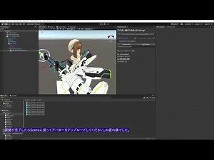 武器モデル差替え方法 - [VRChat想定]アバター用バトルキット