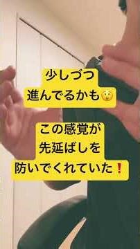 Procrastination and depression can be prevented by "visualizing your experience" 😏 (I thought I s...