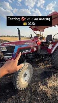 Mahindra 605 DI CRDI 🔥 Field Mein Asli Power Test | Zabardast Performance 💪#mahindratractor