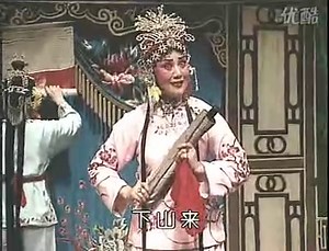 晋剧《富贵图》 王晓萍 倪仁兄请饮下离别之酒