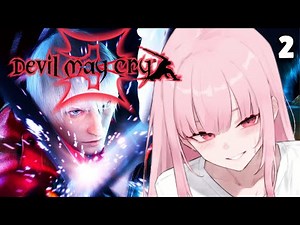 Devil May Cry HD Collection Videos for PlayStation 3 - GameFAQs