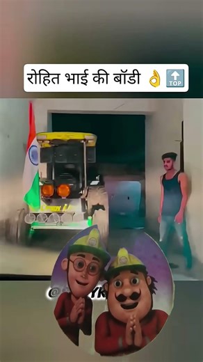 निशु भाई थे जब रोहित भाई की बॉडी कितनी खतरनाक थी😳🔝॥ Miss You Bhai 💔॥