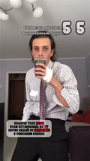 😁 Я #бойцовскийклуб#fightclub