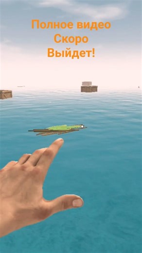 Survival & Craft: Multiplayer #rek #popyehyehterbaik