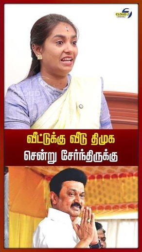 களம் திமுகவிற்கு சாதகமாக இருக்கு - Naganandhini