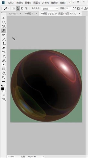 Creating a transparent bubble effect in Photoshop #GraphicDesign #PhotoshopTutorial #Photoshop #A...
