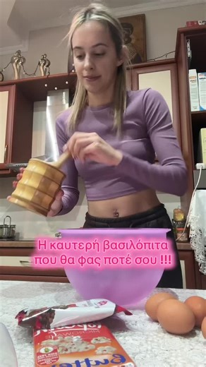 Συνταγή από live kitchen channel 400 γρ αλεύρι γ.ο.χ 5 μέτρια αυγά 300 γρ ζάχαρη 130 γρ ηλιέλαιο 120 γρ λιωμένο βούτυρο 150 γρ χυμό πορτοκάλι Ξύσμα από 1 πορτοκάλι 2 γρ μαστίχα(3-4 δάκρυα) 1 κτγ μαχλέπι 1/2 κτγ κάρδαμο(κακουλέ) 20 γρ μπέικεν πάουντερ 2 βανιλίνες 100 γρ τρούφα σοκολάτας